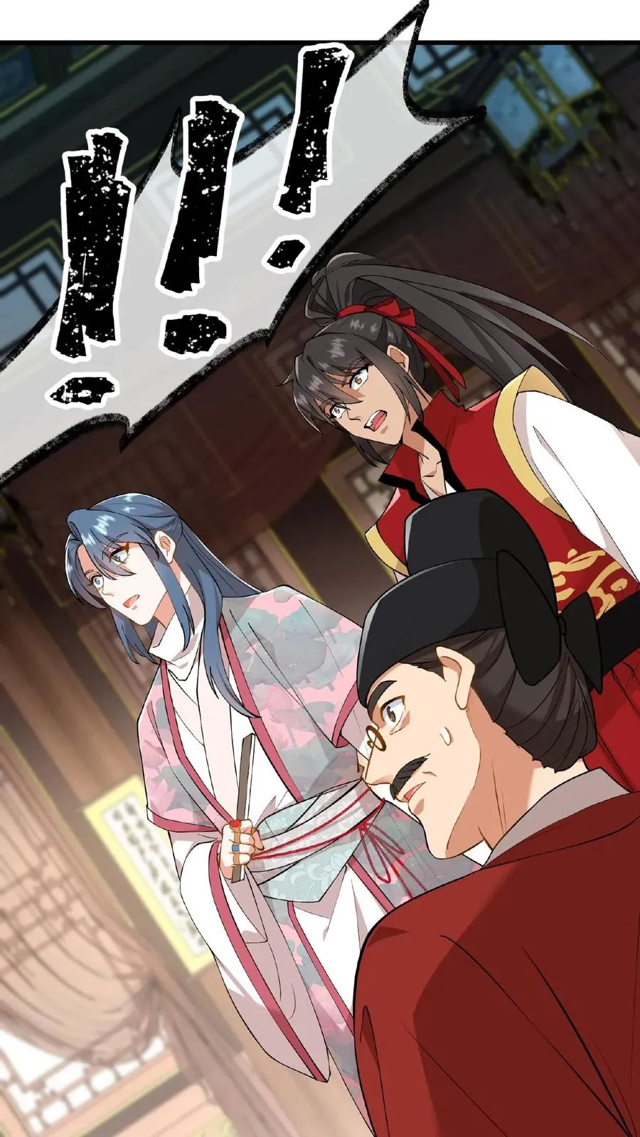 第113话 你就是一条毒蛇！3
