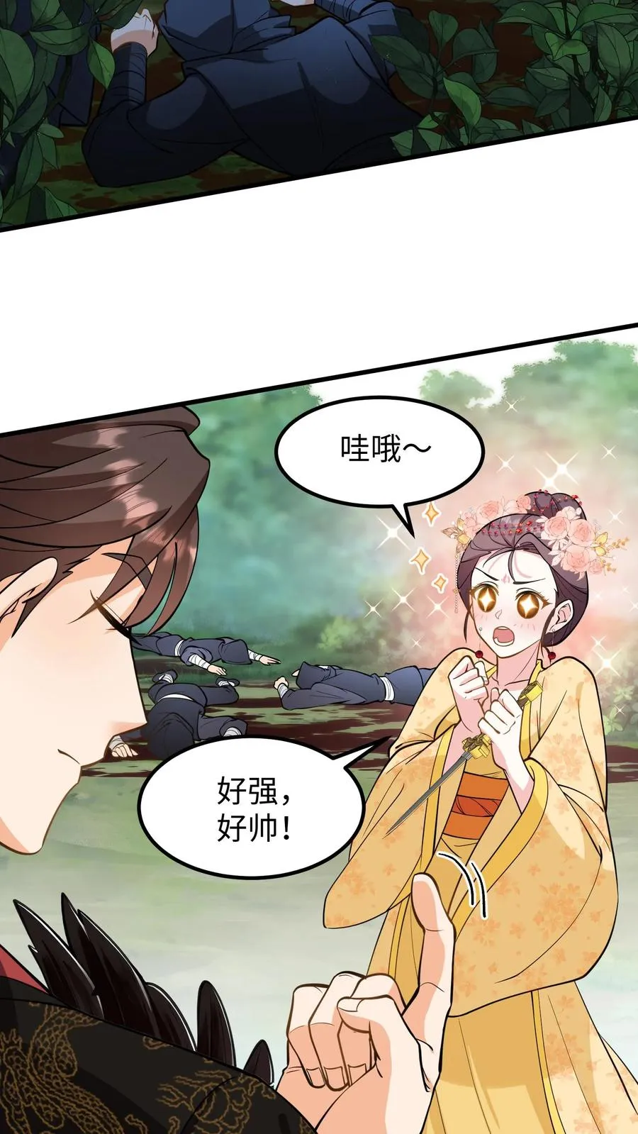 第148话 明知自己中计还敢嚣张7
