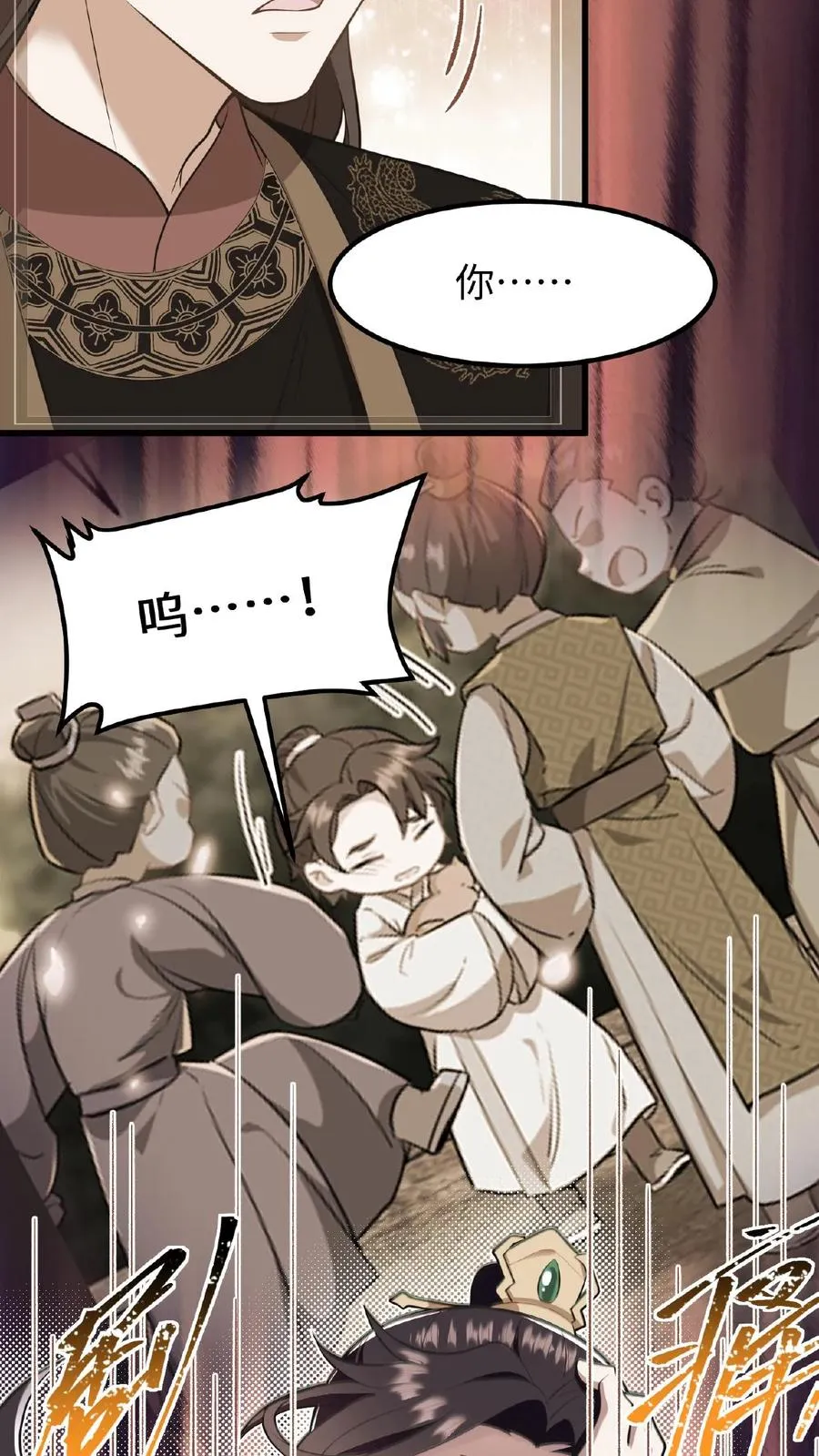 第85话 快点换衣服睡觉觉~27