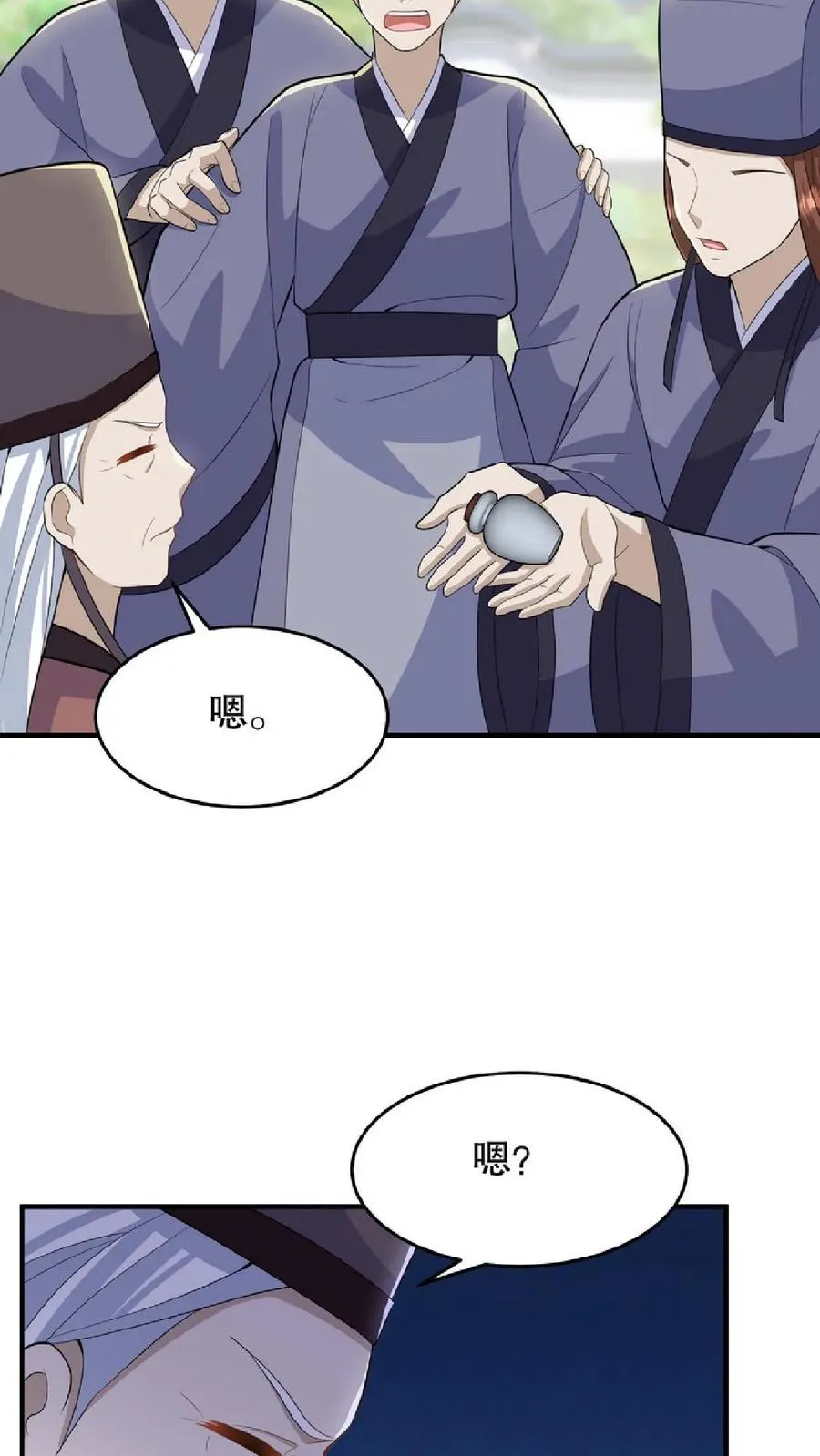 第37话 臣妾正在思考人生9