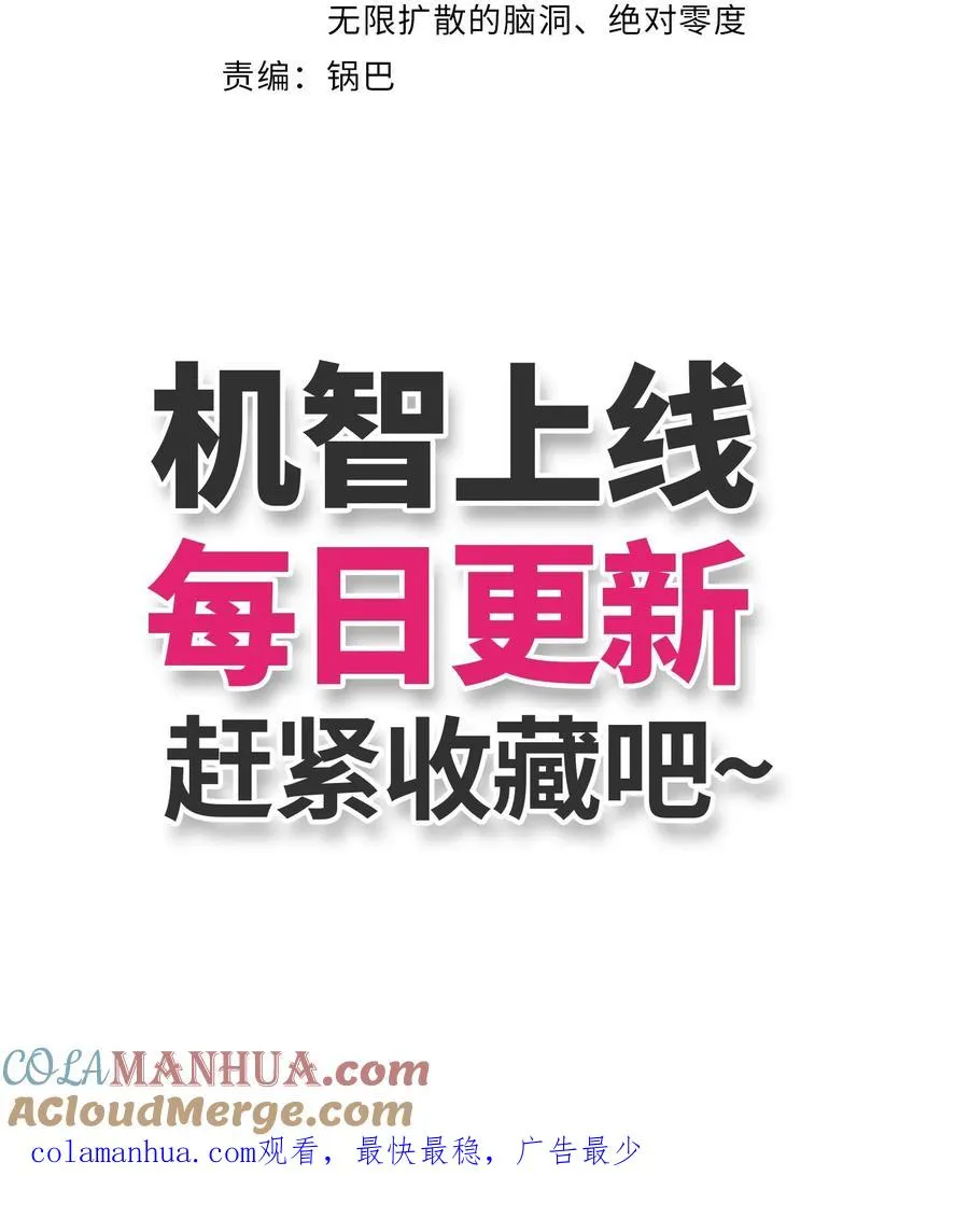 预告18