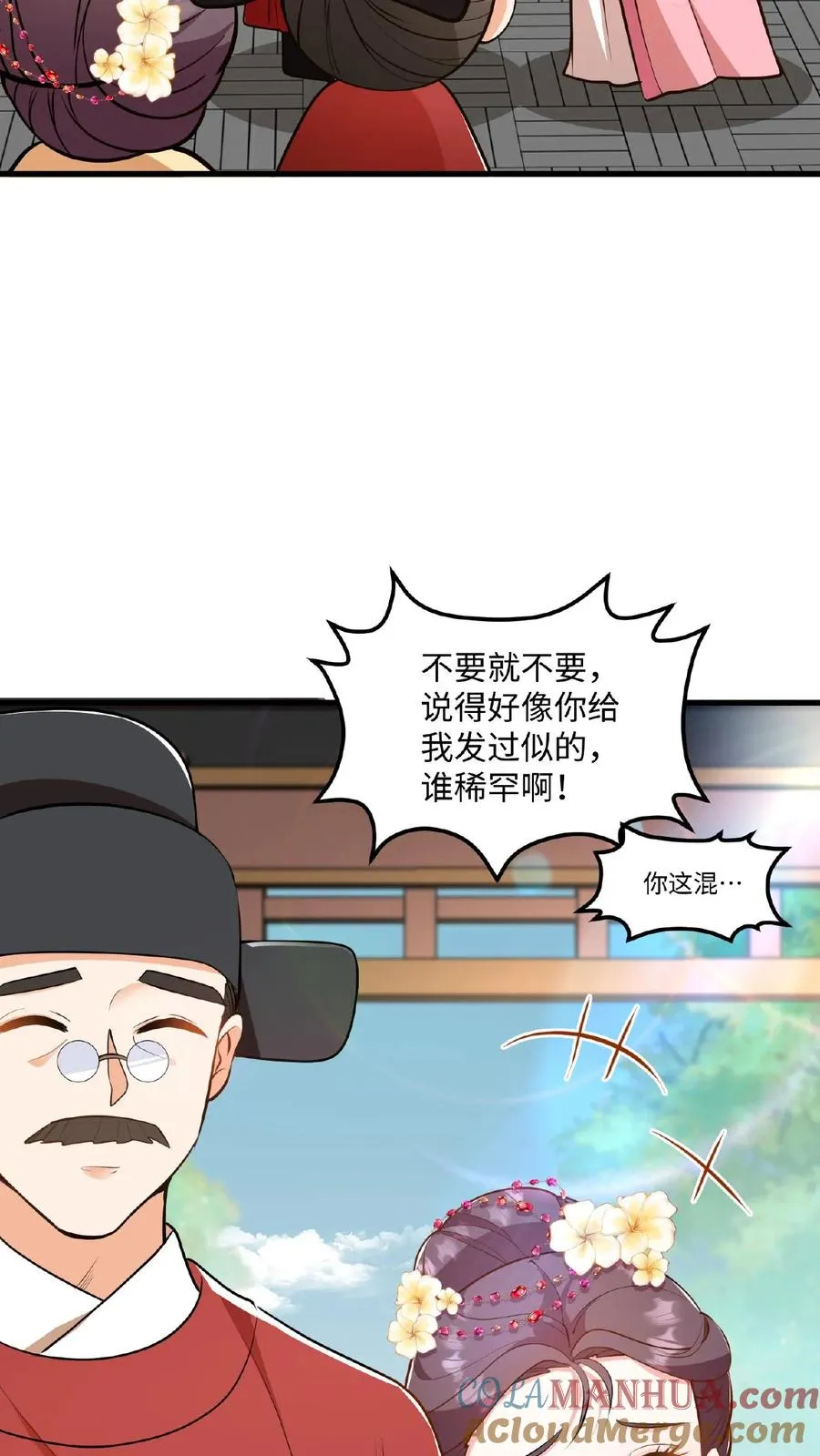 第114话 我还有我的家人28