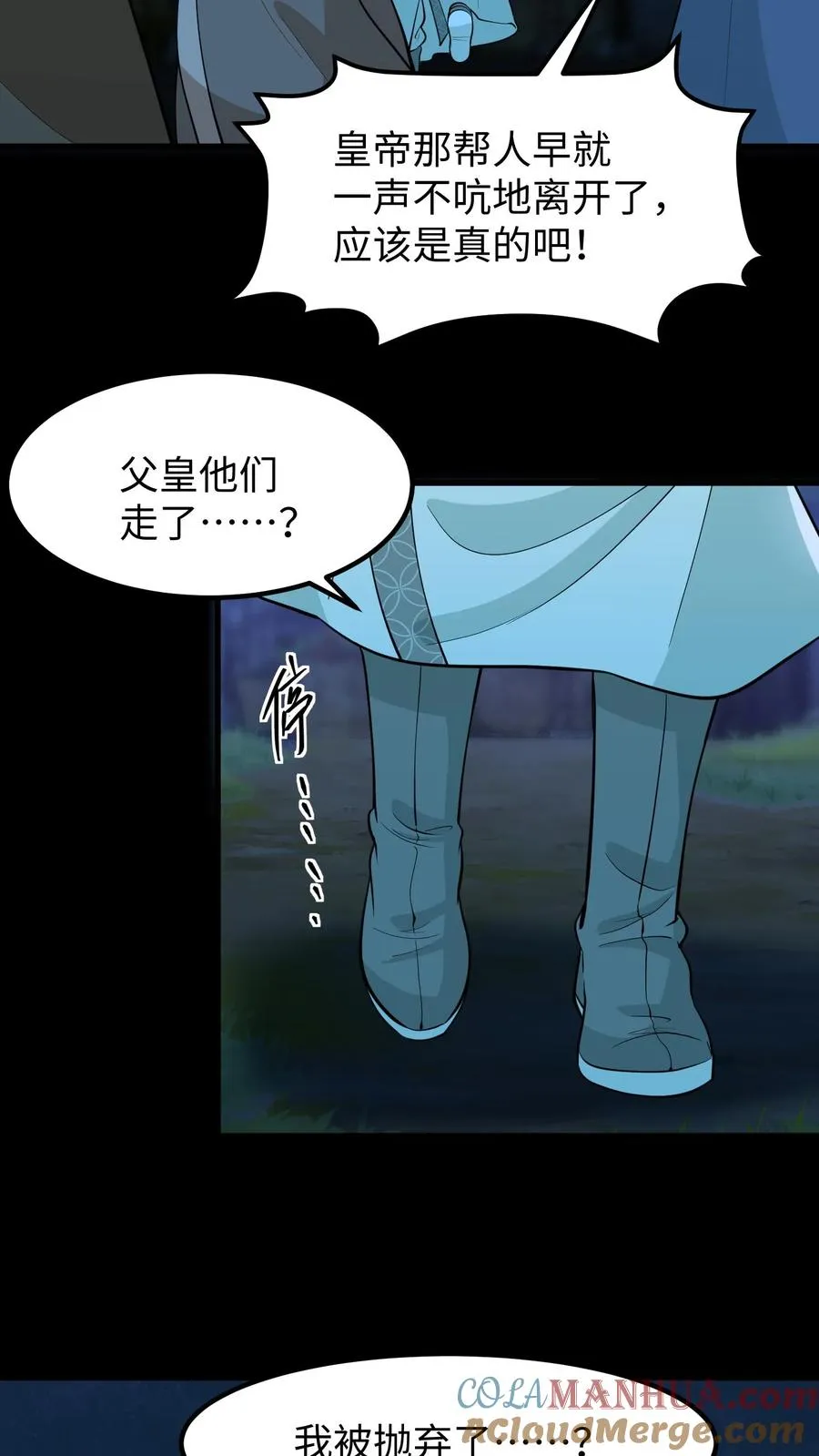 第135话 村民需要我，我要帮他们！20