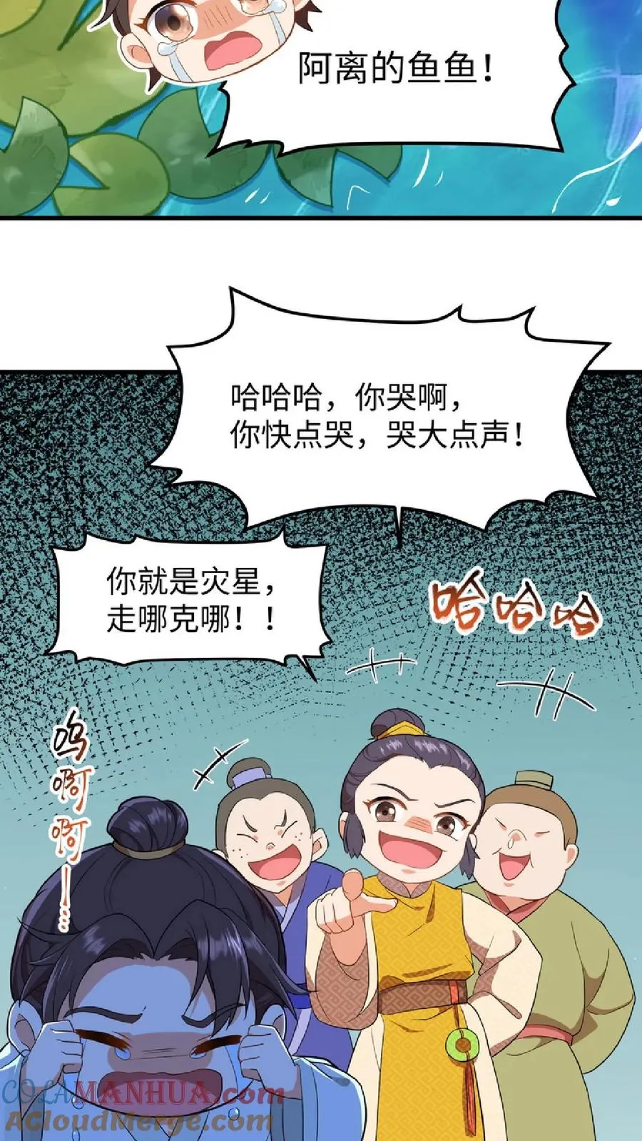 第7话 你本意并不是想杀她对吗24
