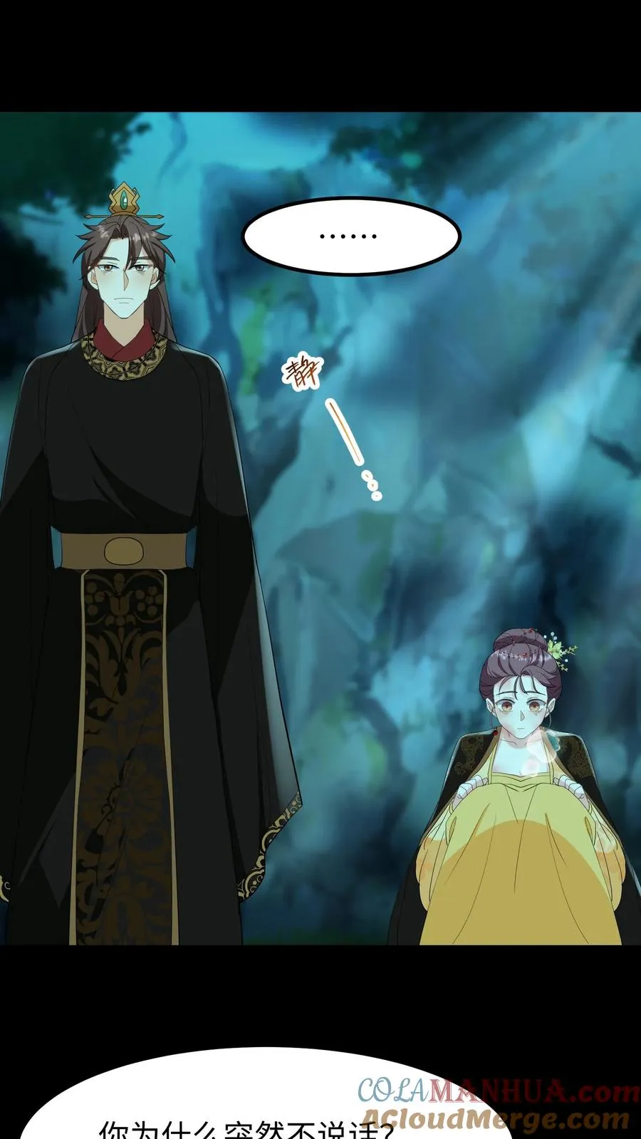 第151话 楚离！别吓我，你死了吗？20