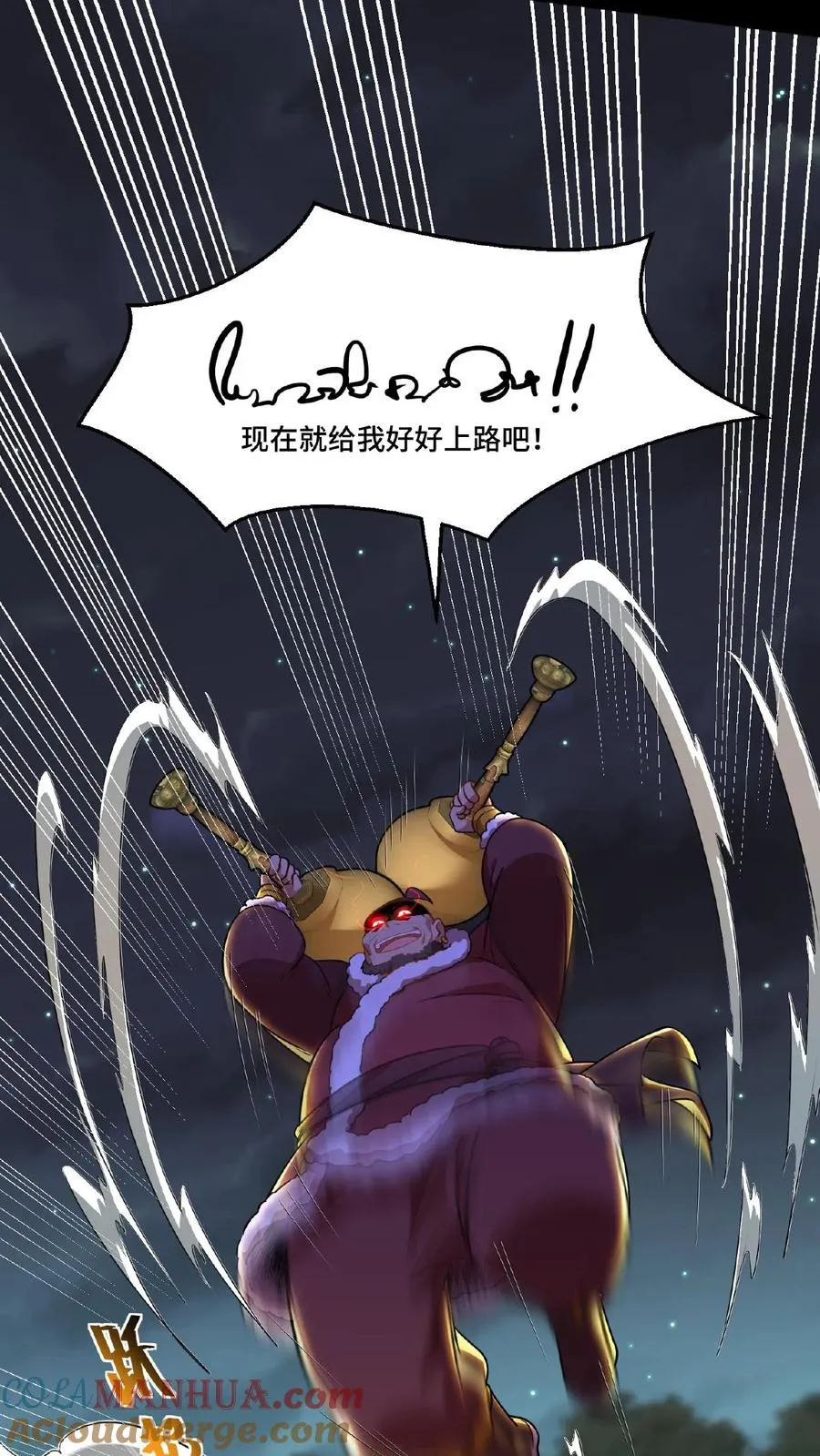 第65话 不要心存侥幸和匹夫之勇12