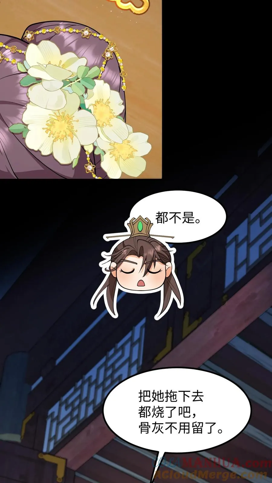 第191话 你小看朕了。18