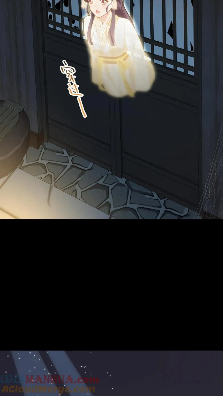 第35话 去尚学堂上学4