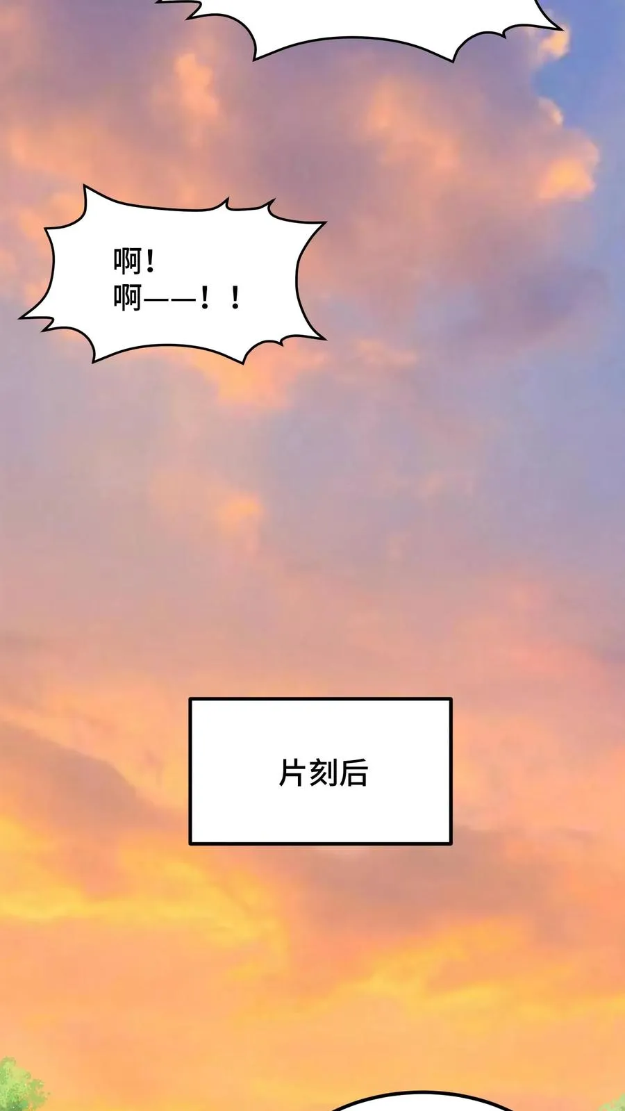 第145话 香山镇排外，且讨厌皇族19