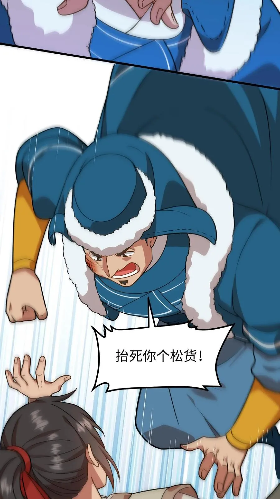 第76话 走一走皇宫的勤政殿！21