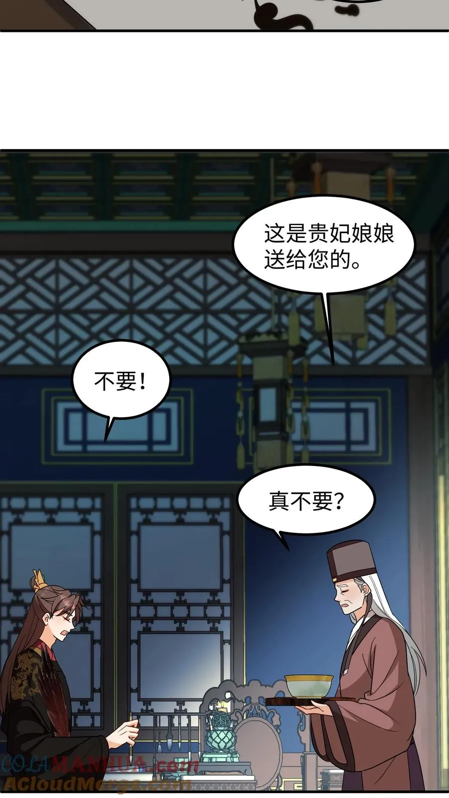第202话 居然敢让本宫帮你选秀？16
