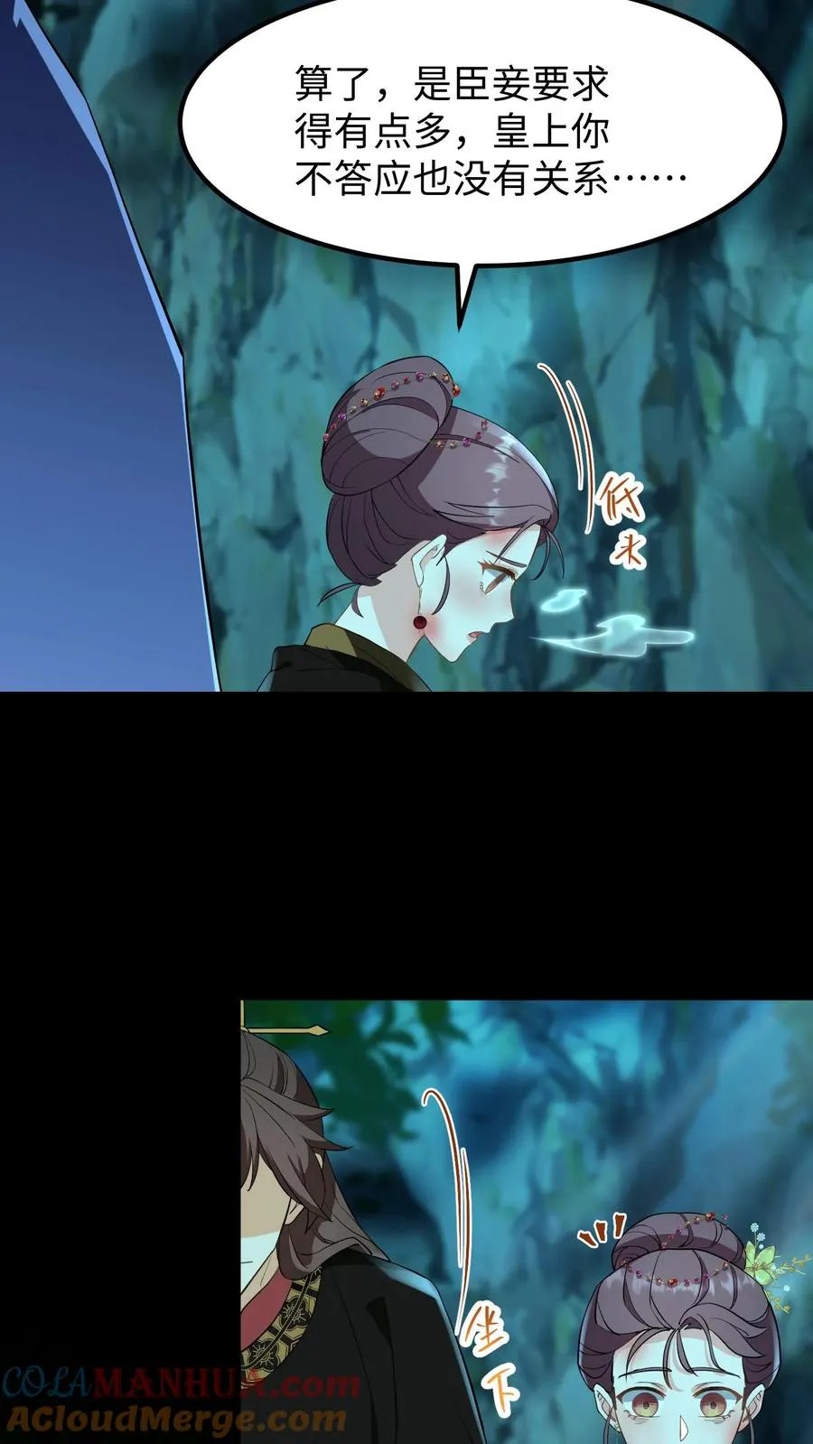 第151话 楚离！别吓我，你死了吗？24