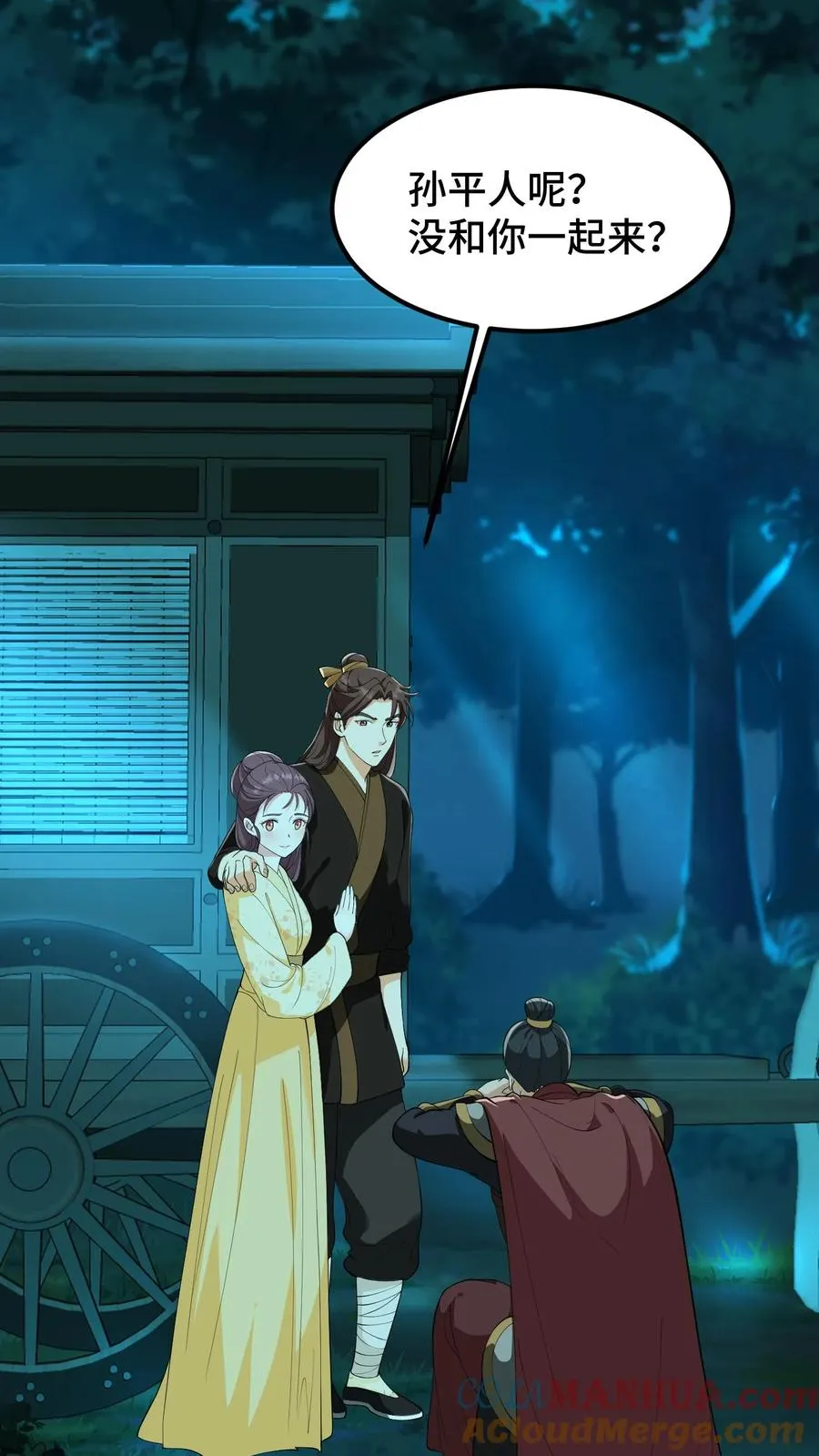 第171话 正统的武学路子别想了2