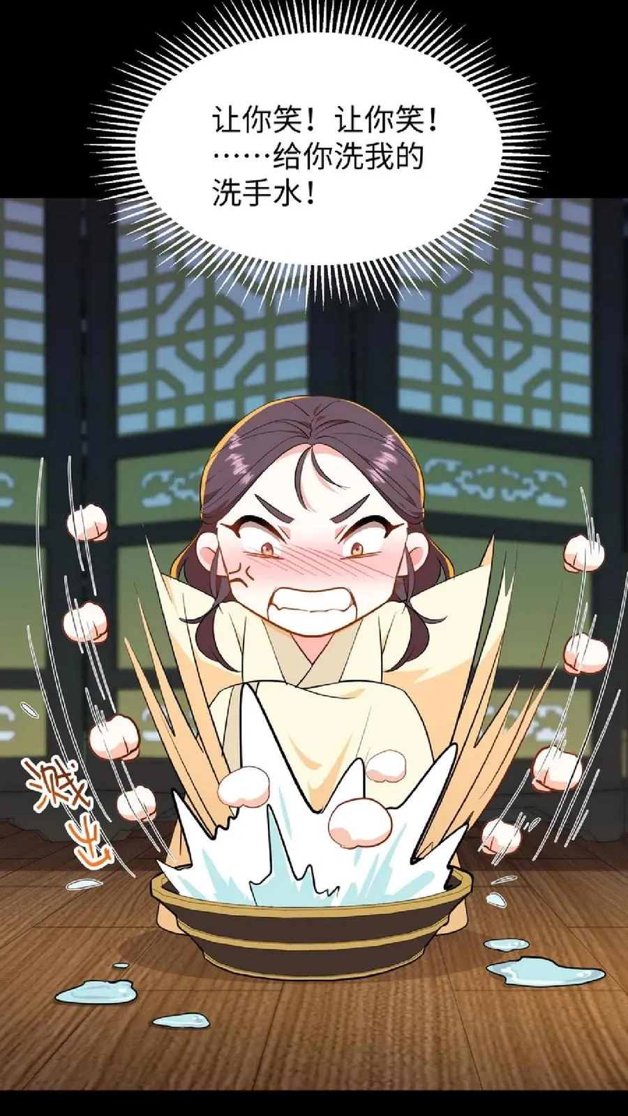 第53话 在盘龙殿歇息13