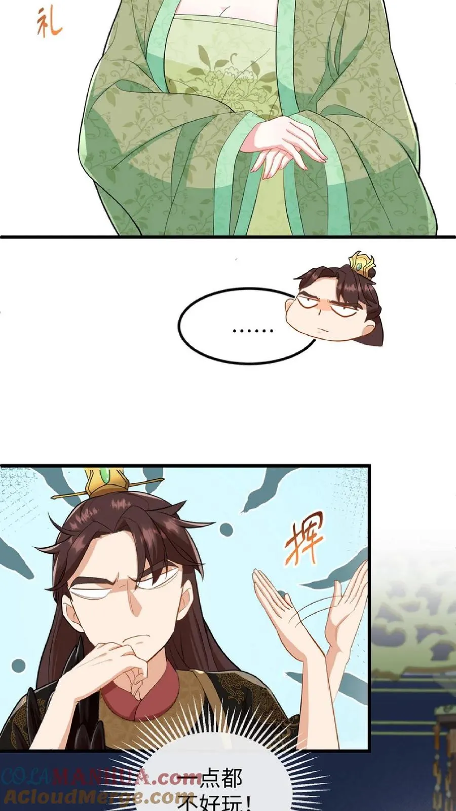 第8话 优秀的棋手从来都不是赶尽杀绝6