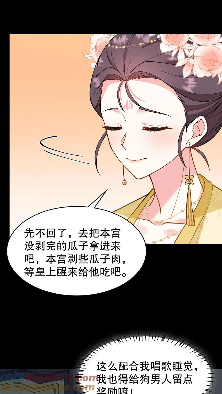 第129话 迎接我的亲人6