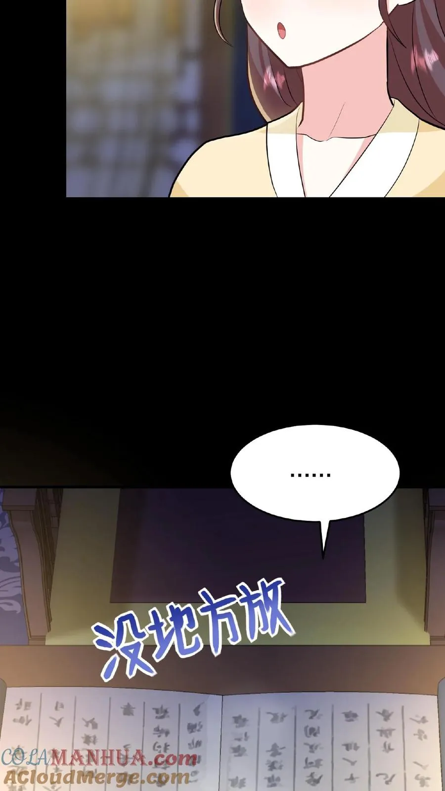 第19话 皇上赶紧吃面吧4