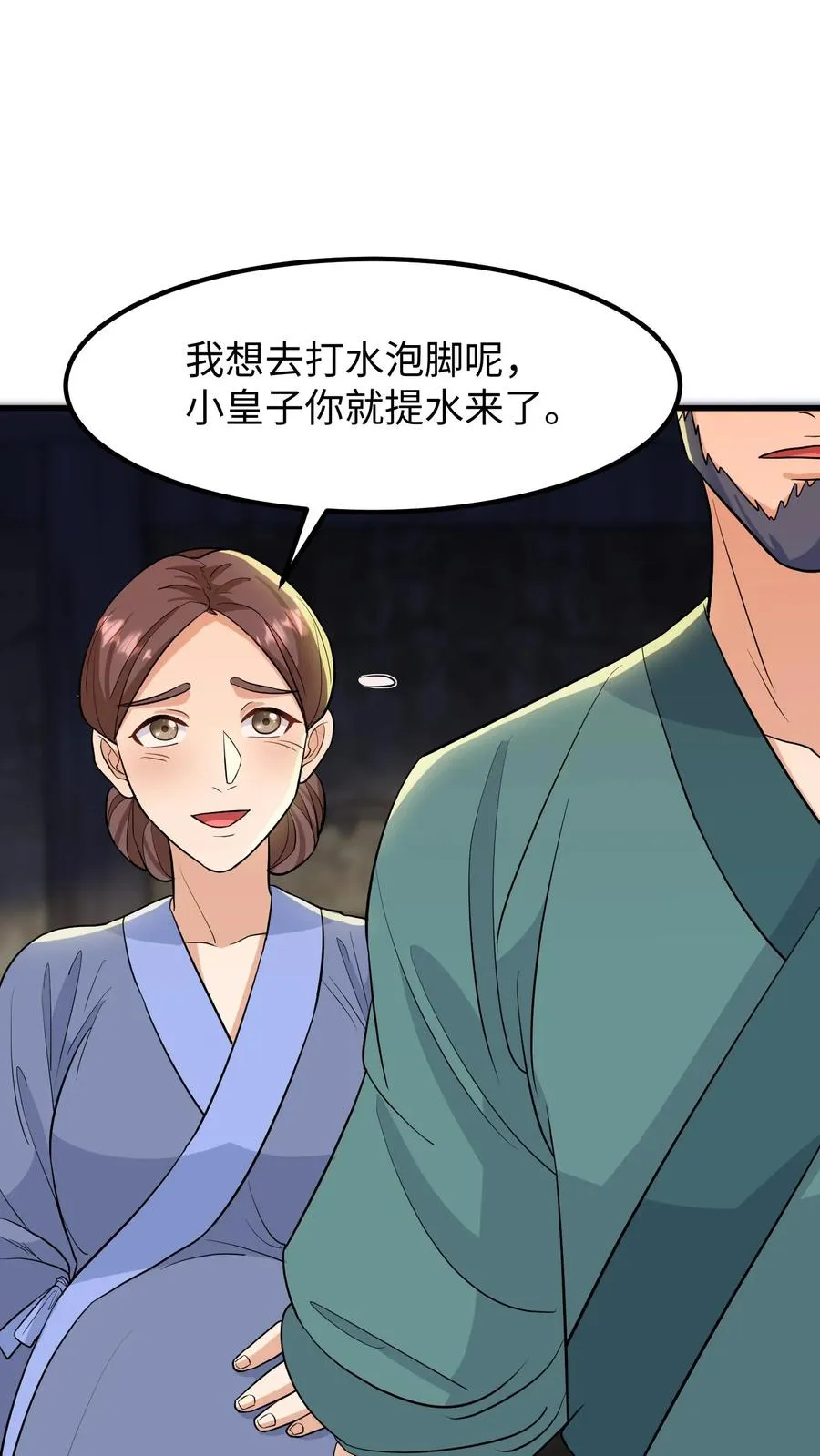 第134话 阿离长大了，知道承担责任了17
