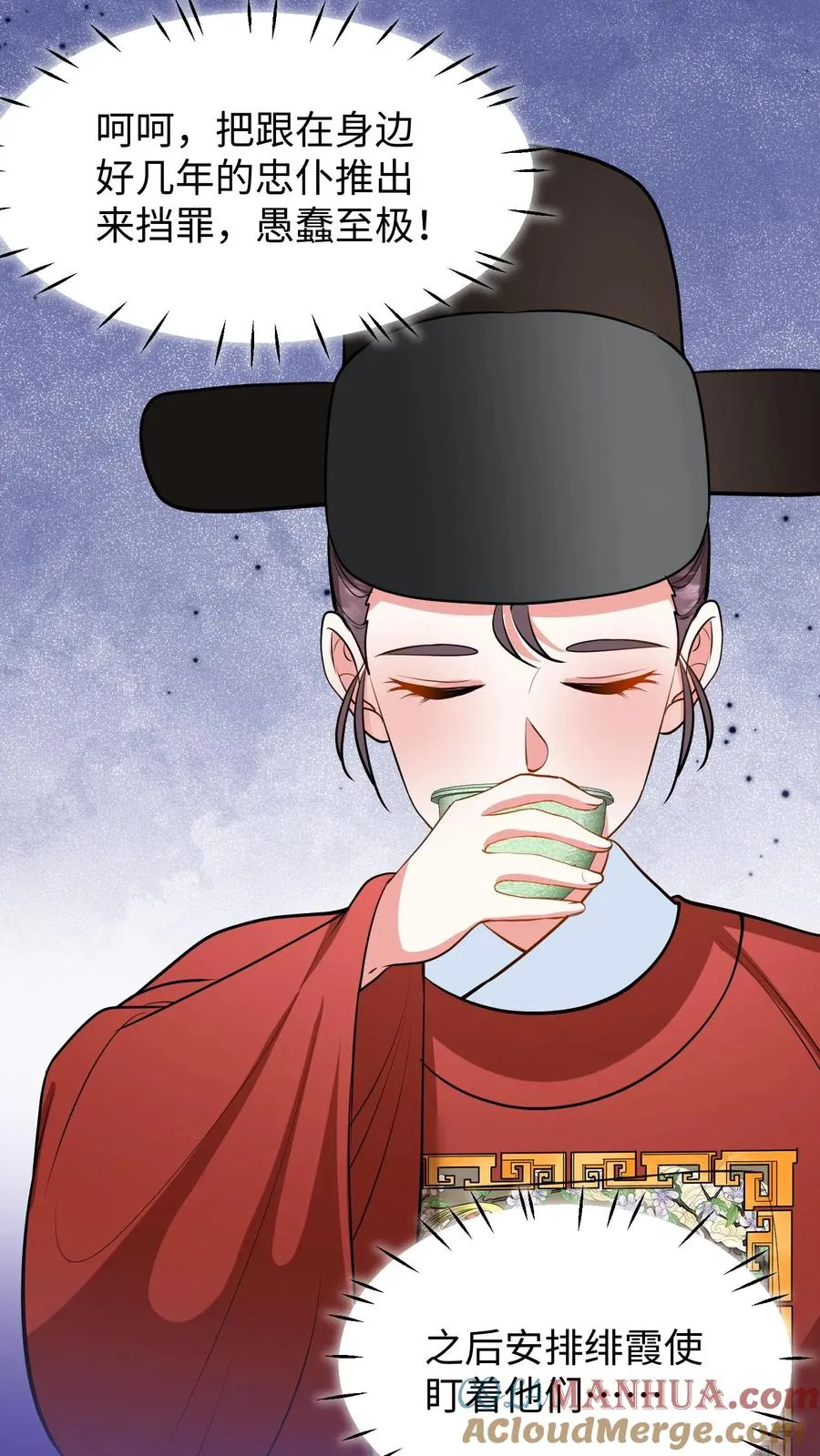 第214话 这样就白忙活了！14