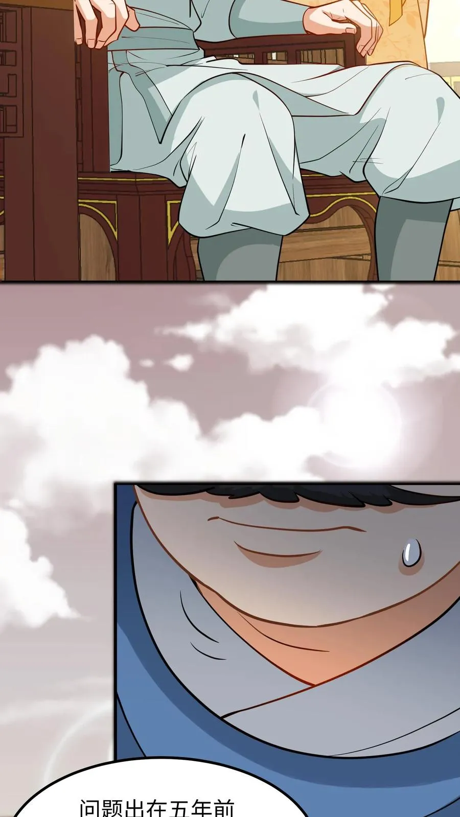 第177话 大权旁落至巨贾之手23