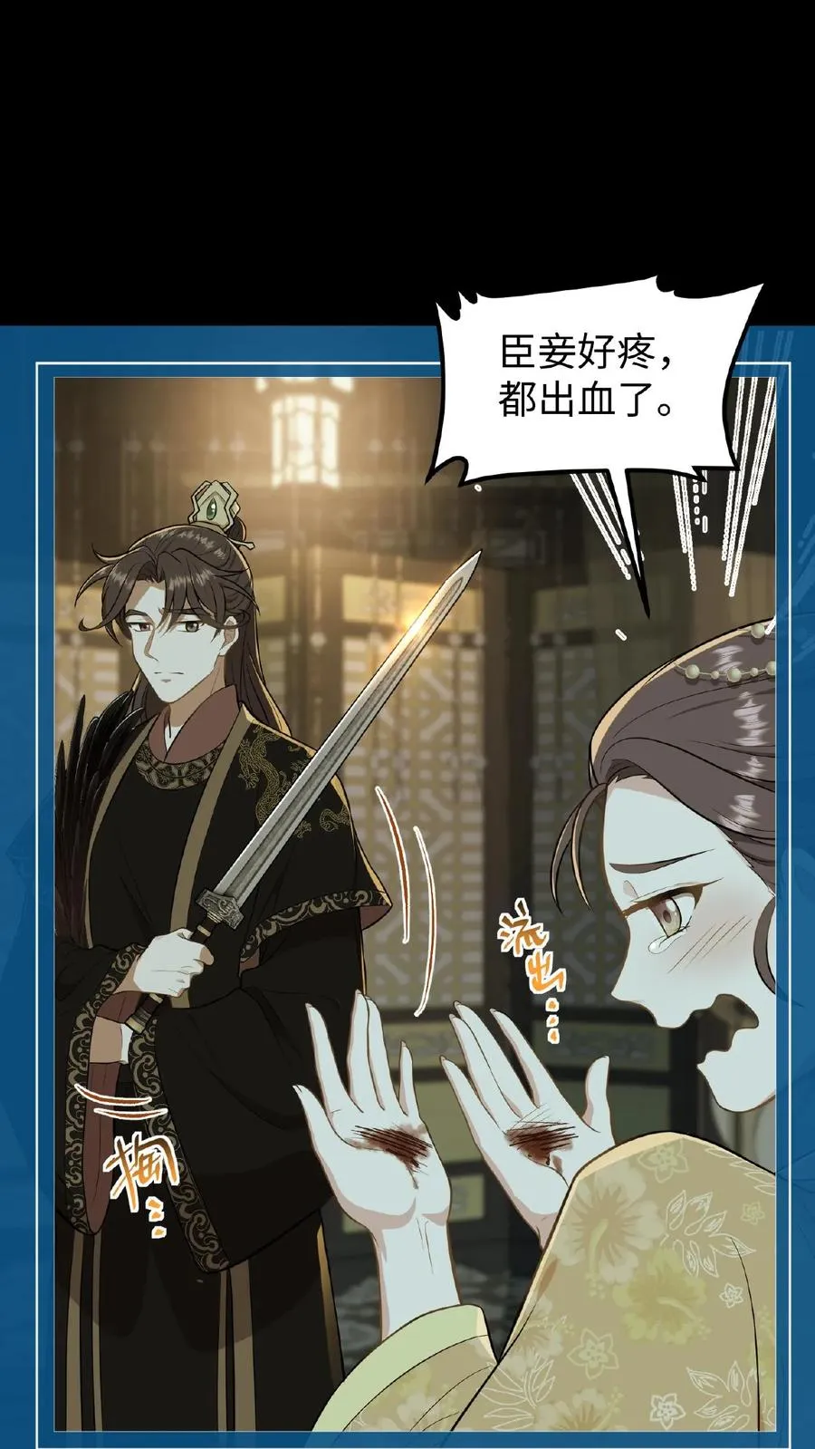 第85话 快点换衣服睡觉觉~17