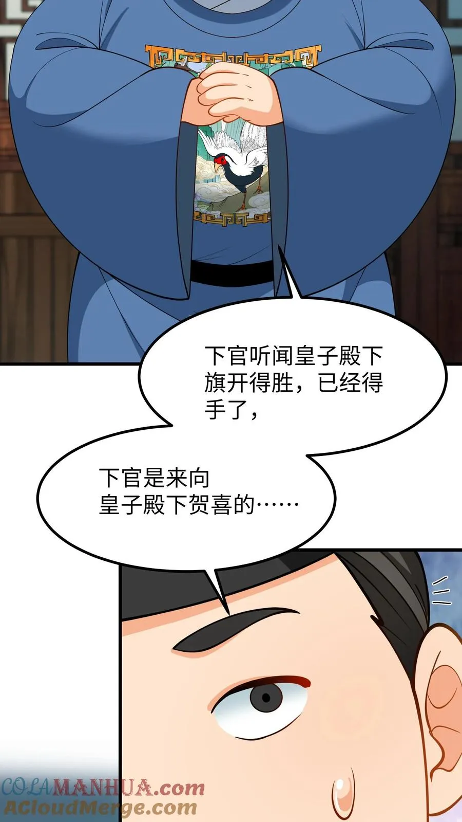 第179话 崽崽会站到阳光之下16