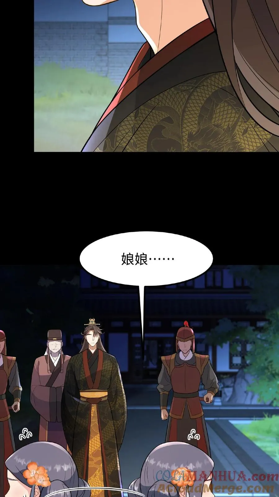 第98话 大王子要害娘娘10