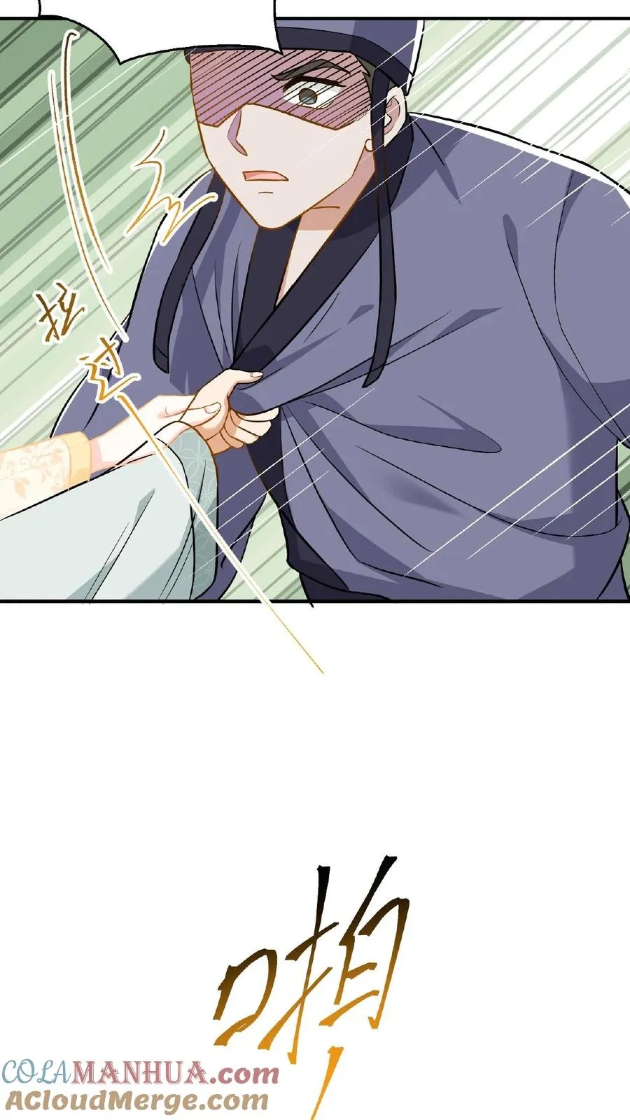 第83话 你就是那个煞星？12
