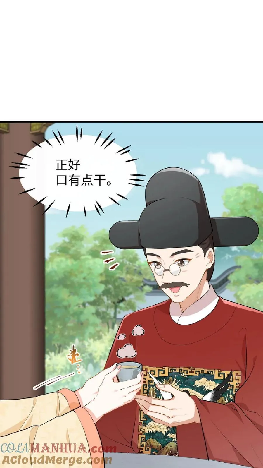 第39话 不堪的只是人心贪恋放不下权柄18