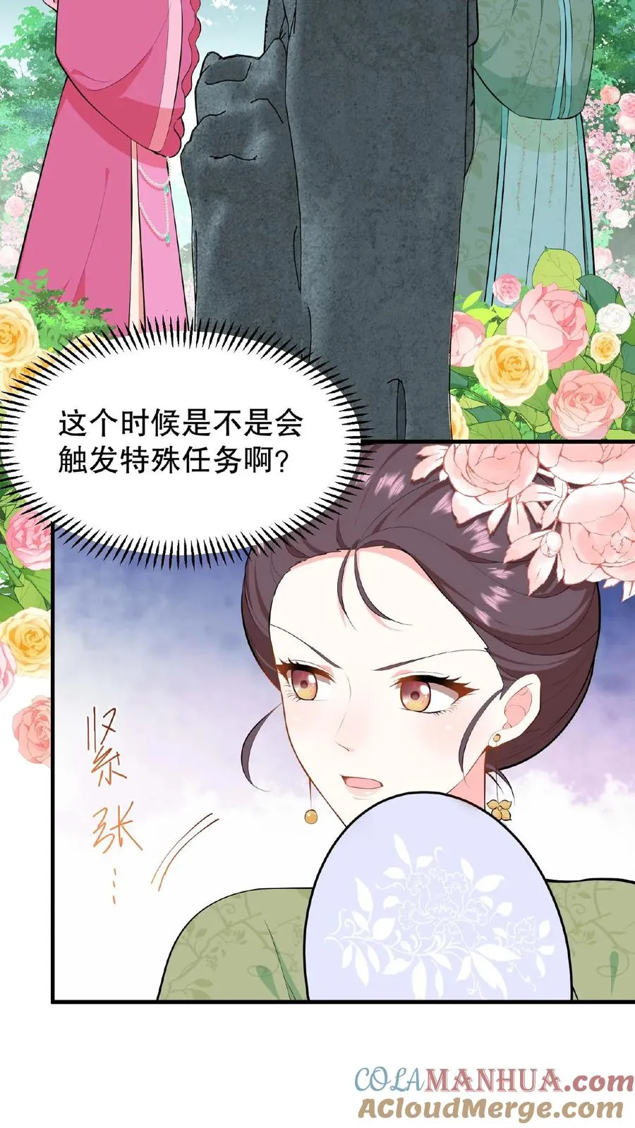 第21话 敌人的敌人就是朋友2