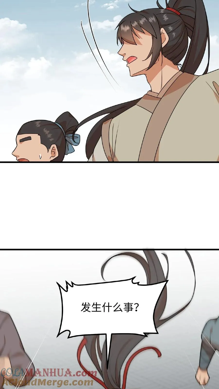 第76话 走一走皇宫的勤政殿！14