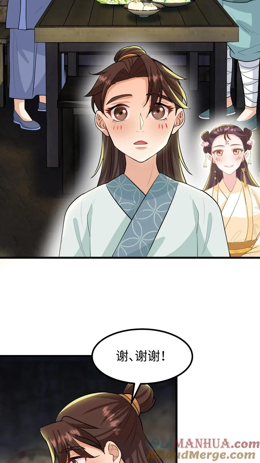第134话 阿离长大了，知道承担责任了20