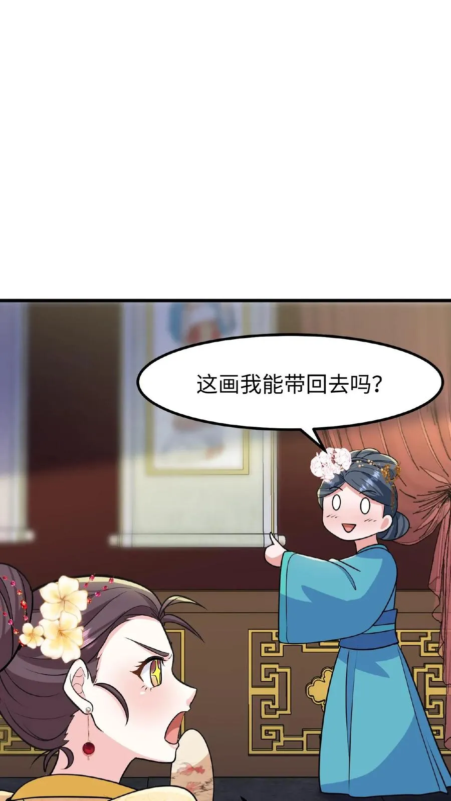 第111话 亲生还分嫡庶，何况只是抱养21