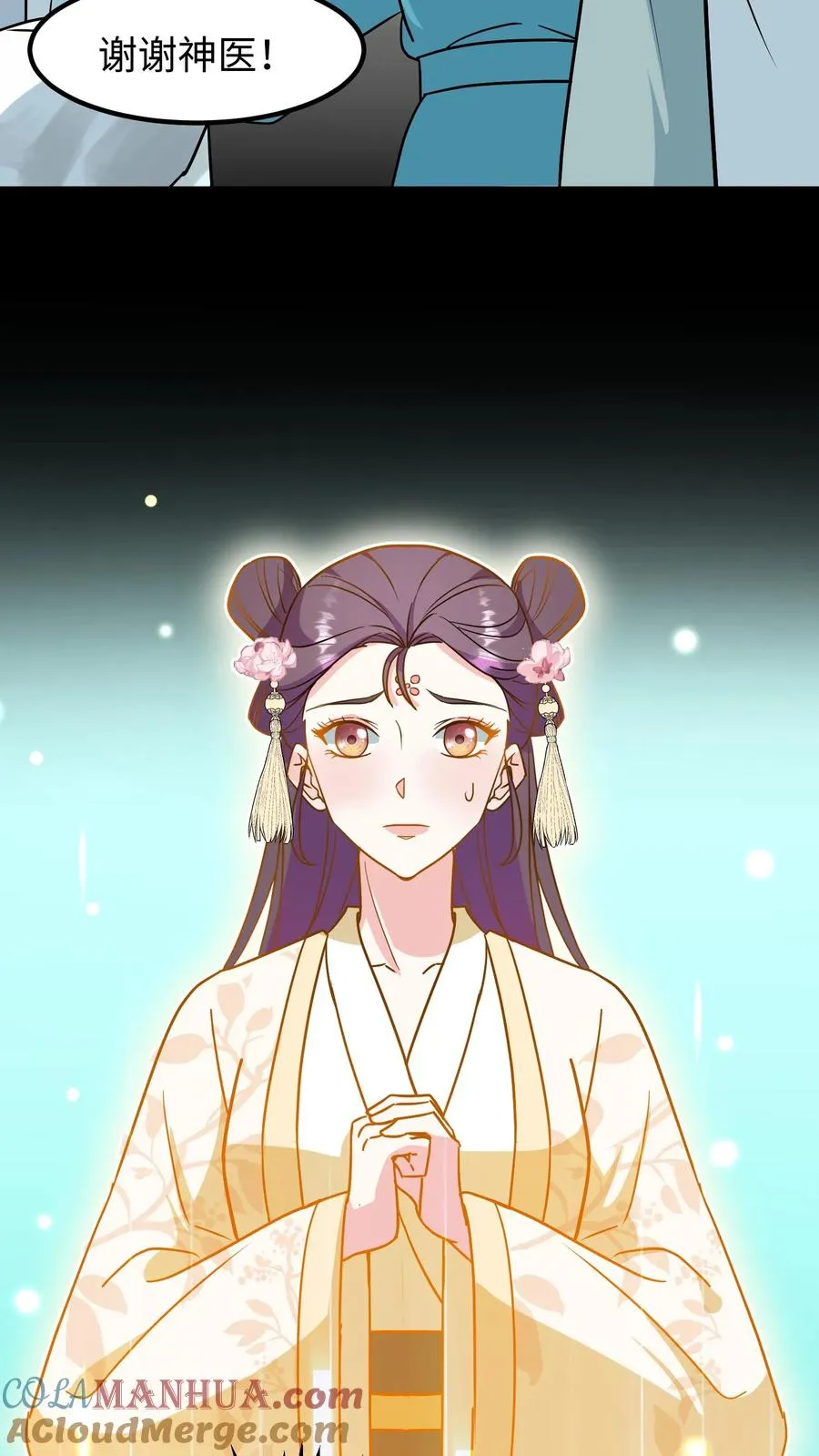 第137话 心情不好不想救人26