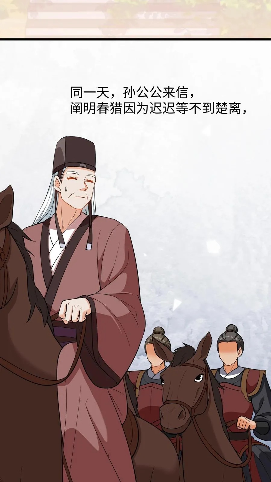 第198话 不会喝还逞能11
