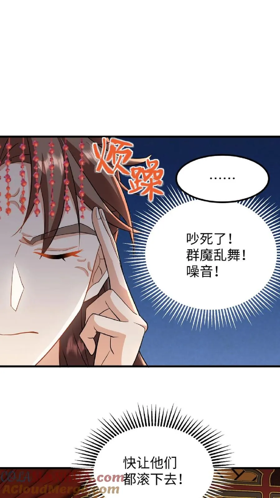第14话 我现在装病溜来得及吗14