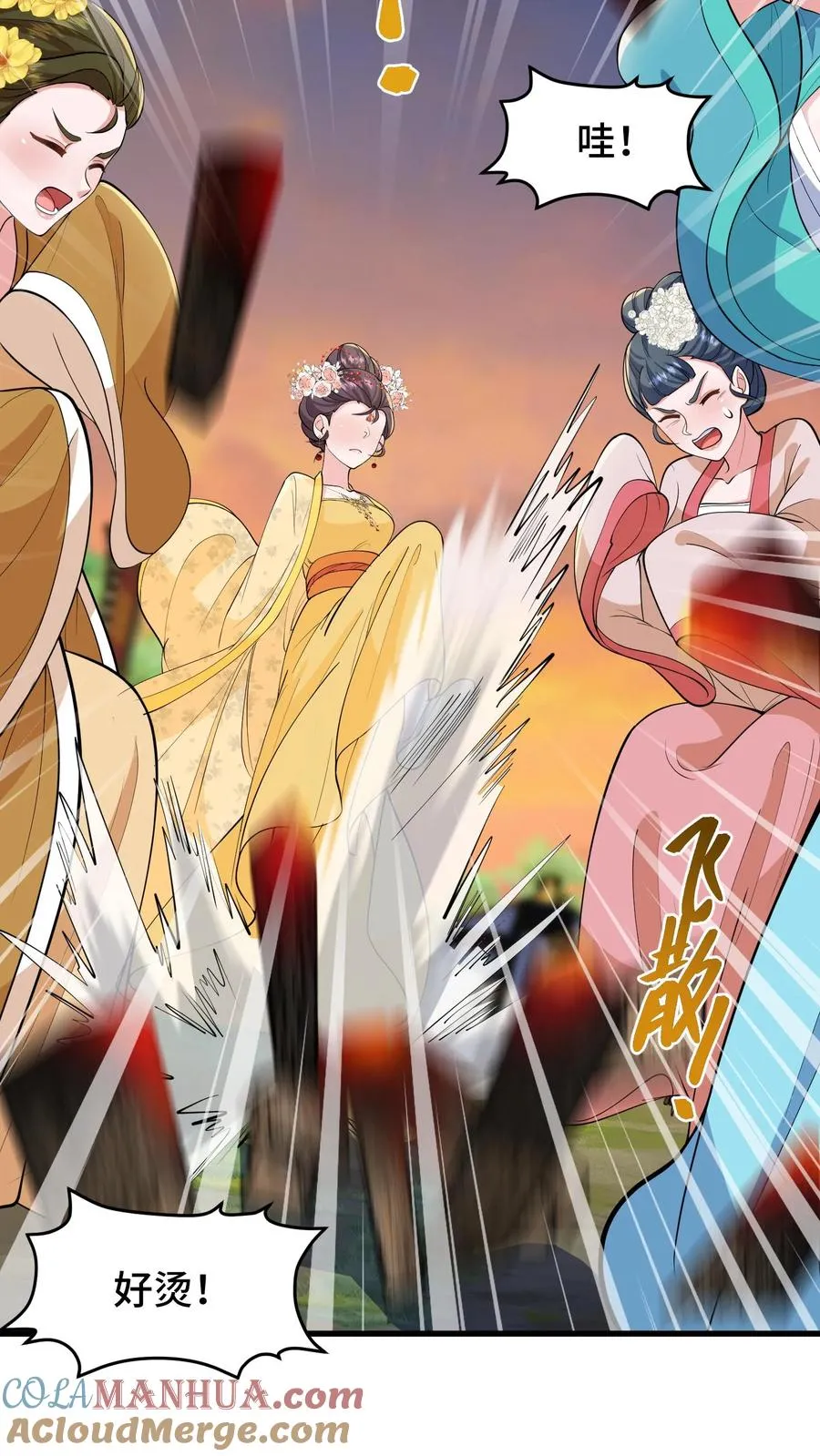 第146话 我们被内务府坑了！6