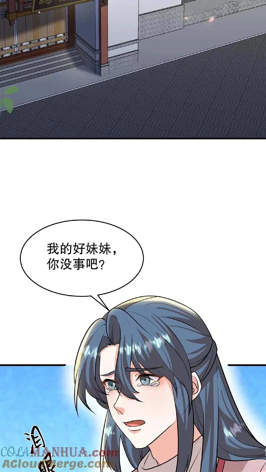 第102话 也不看看你妹妹有多厉害2