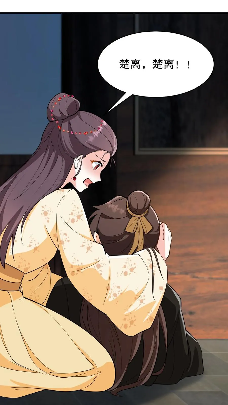 第157话 不许跪！13