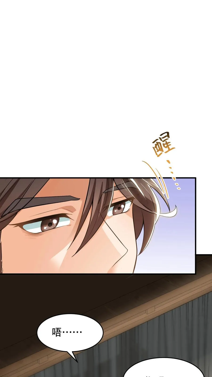 第162话 并不是认亲的好时机7