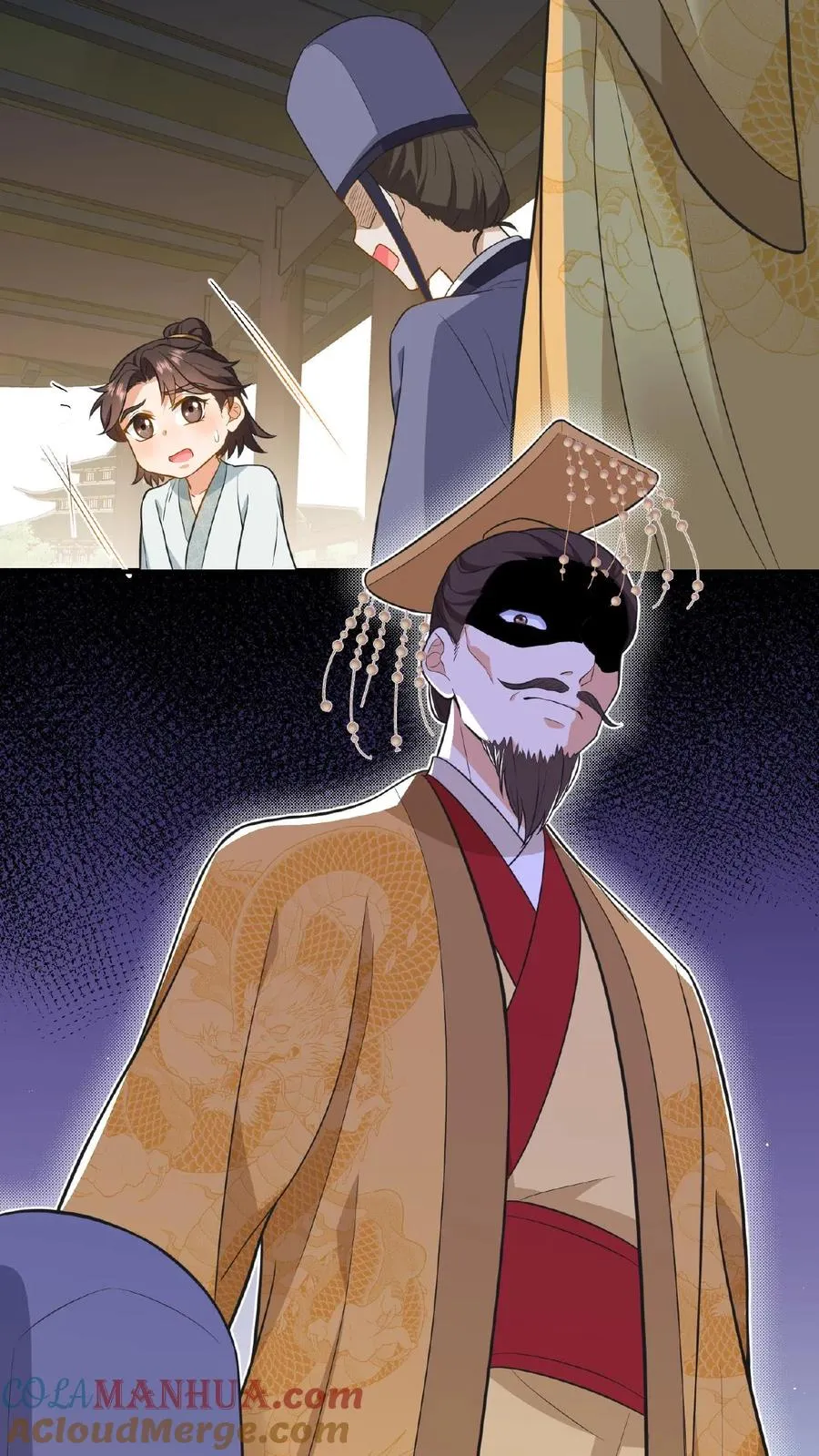 第83话 你就是那个煞星？22