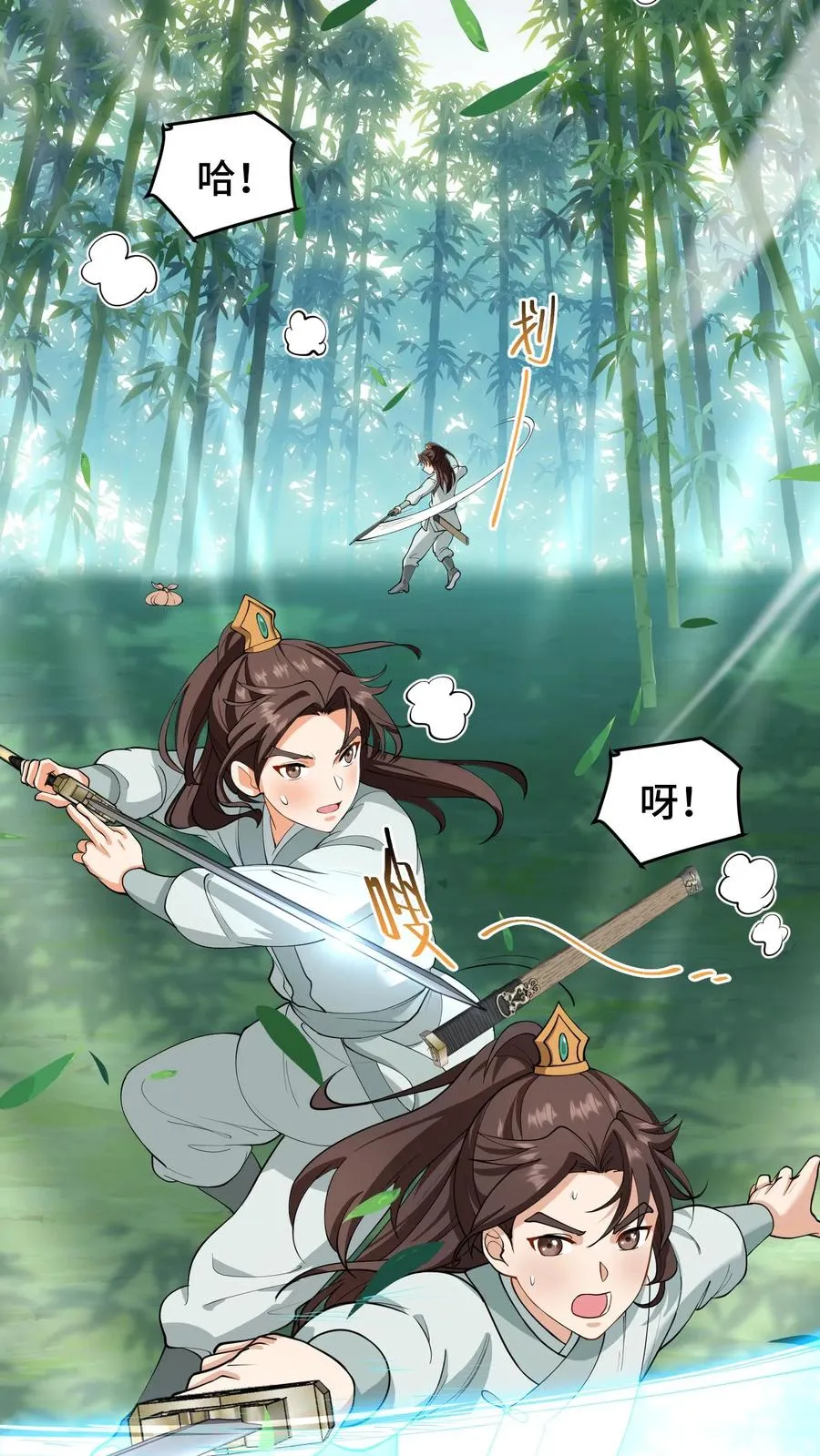 第171话 正统的武学路子别想了13