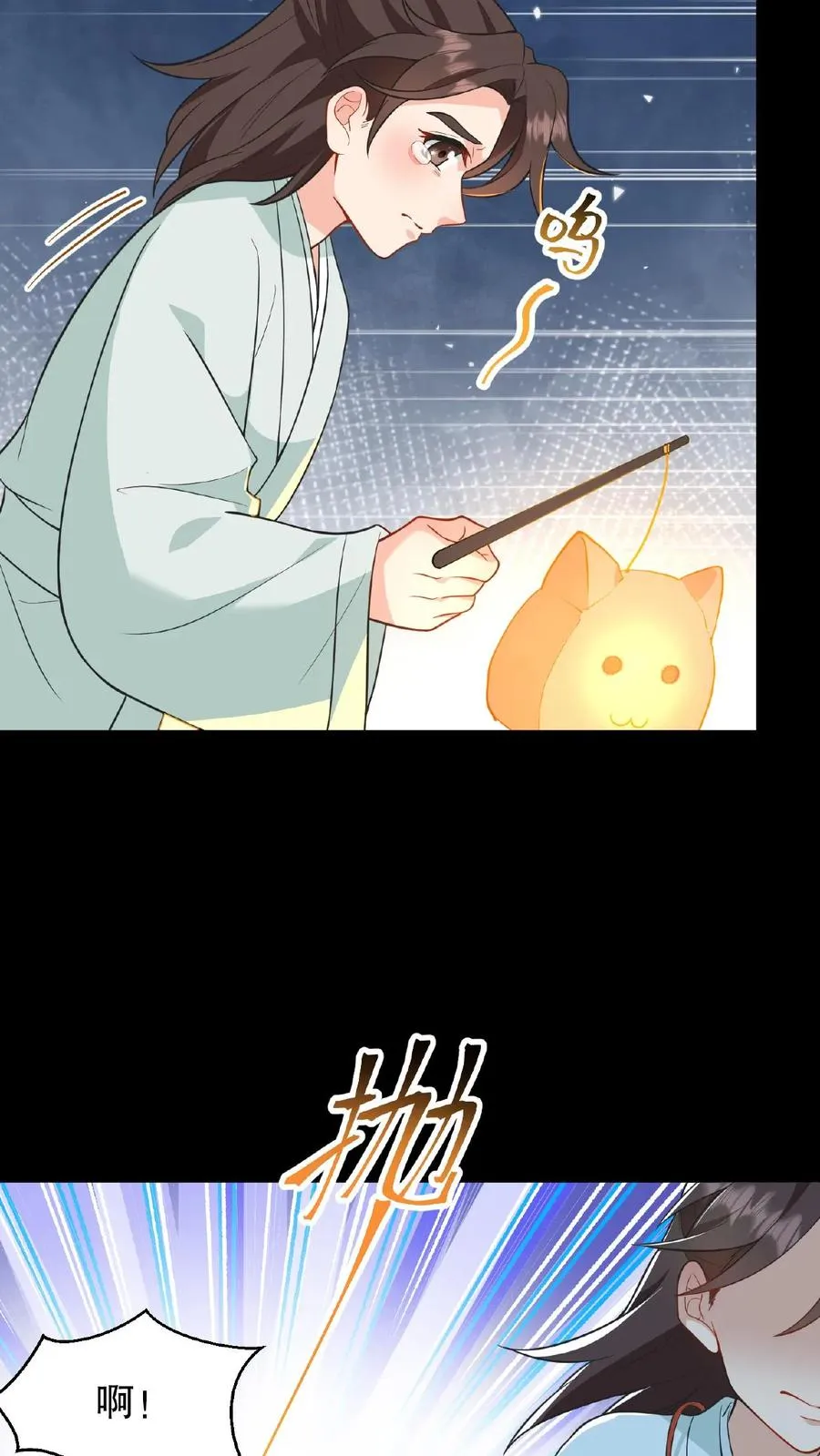 第128话 漂亮姐姐，我会把你摘下来的……19