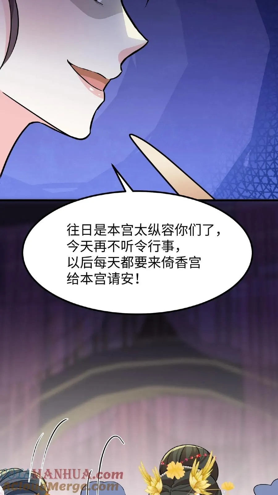 第111话 亲生还分嫡庶，何况只是抱养6