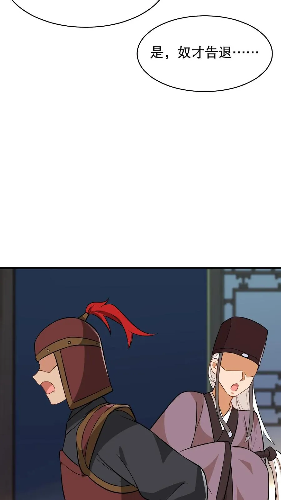 第119话 沈烟死了没？17