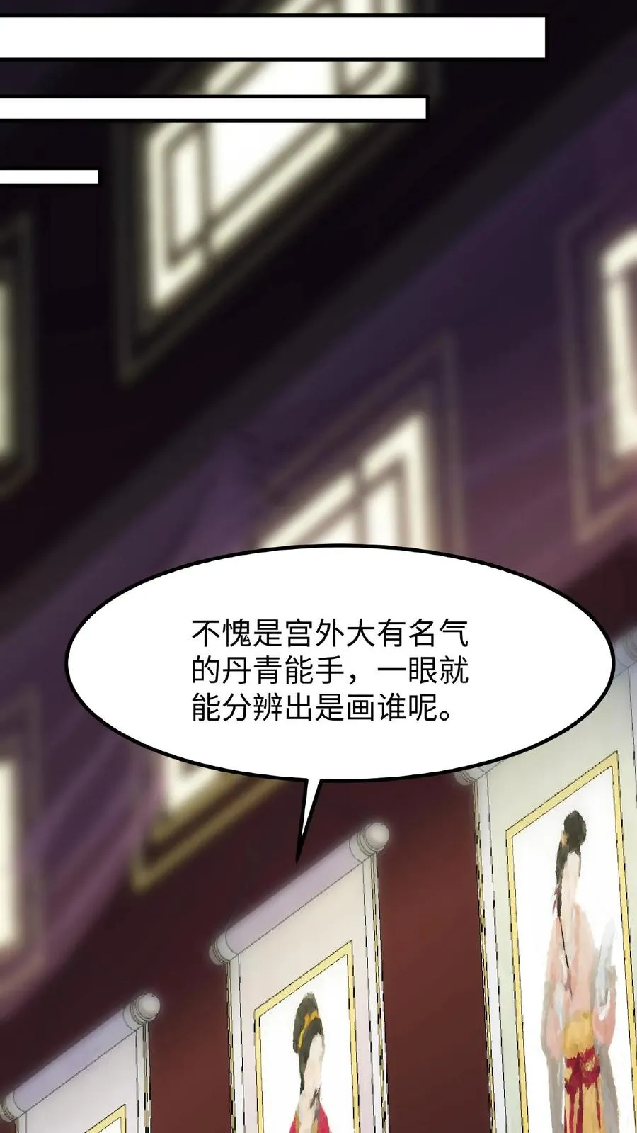 第111话 亲生还分嫡庶，何况只是抱养19