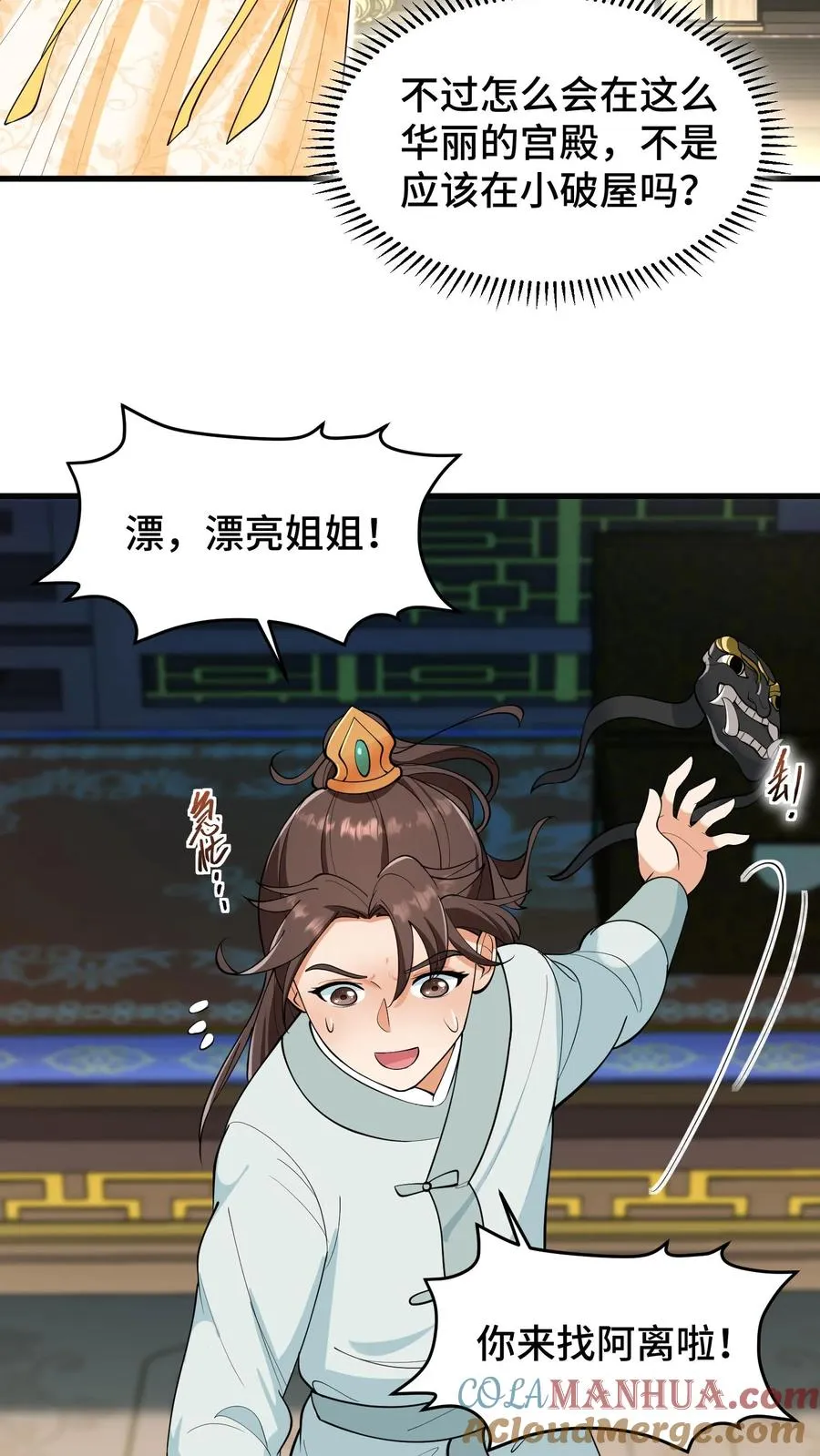 第158话 李叔，我来看您了12