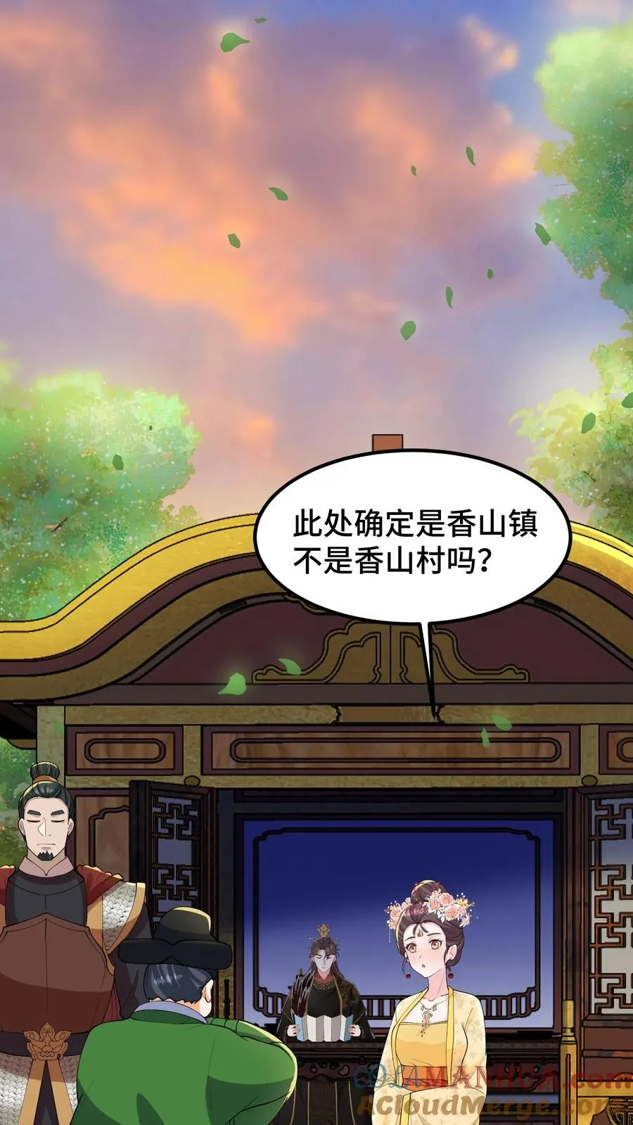 第145话 香山镇排外，且讨厌皇族14