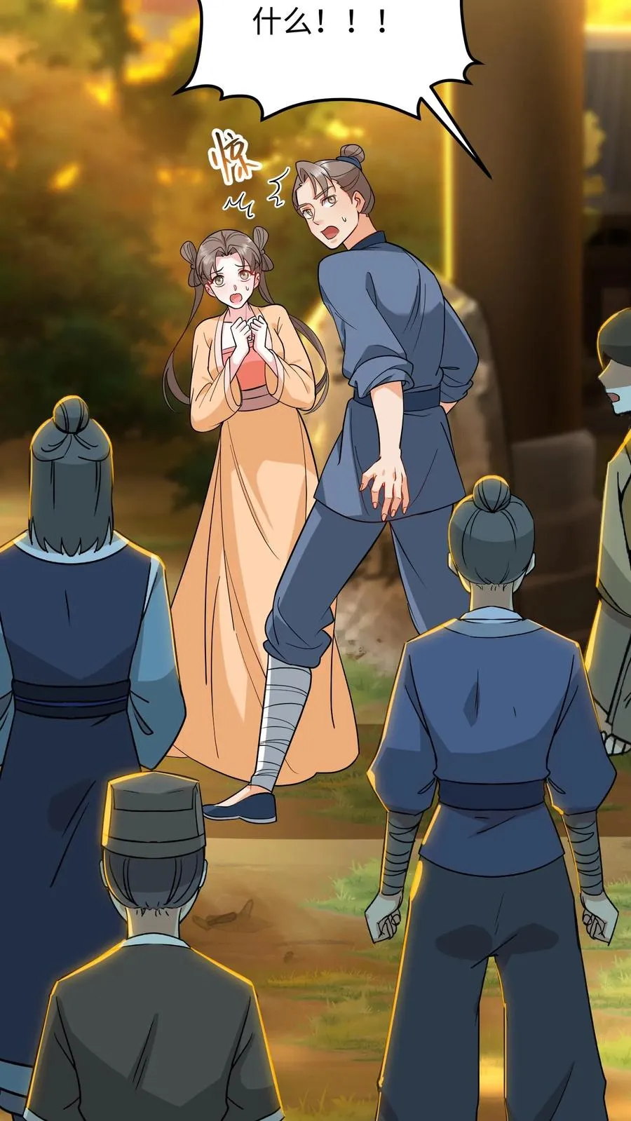 第168话 他们是皇帝和贵妃！17