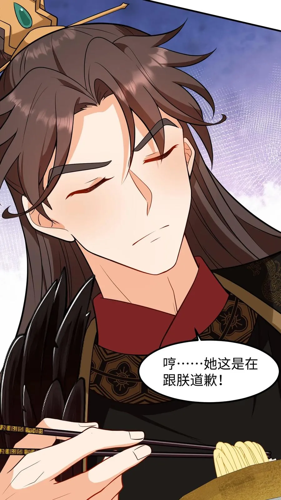 第202话 居然敢让本宫帮你选秀？19